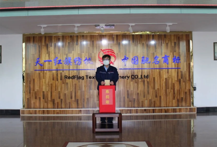 紅旗紡機 紅旗紡機