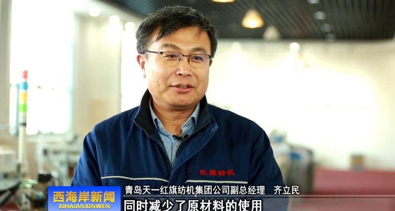 紅旗紡機 紅旗紡機